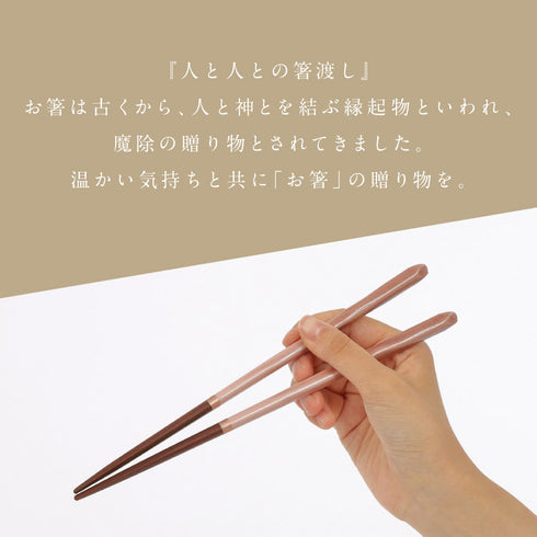 桐箱箸置付夫婦箸 ブリーズ.|s11